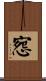 惌 Scroll