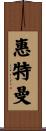 Whitman Scroll