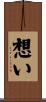 Omoi / Desire Scroll