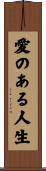 Life with Love Scroll