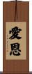 Ieuan Scroll