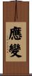 Adapt Oneself Scroll