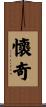 Wyche Scroll