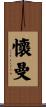 Wyman Scroll