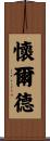 Wilder Scroll