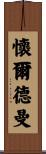 Wildman Scroll