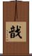 戠 Scroll