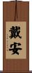 Dyan Scroll