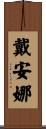 Dayna Scroll