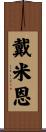 Daymien Scroll