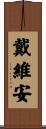 Davian Scroll