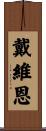 Davion Scroll