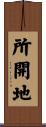 所開地 Scroll