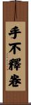 Always with a Book in Hand Scroll