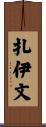 Zayvn Scroll