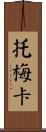 Tomeka Scroll