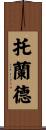 Toland Scroll