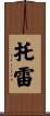 Torre Scroll