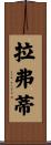 Rafferty Scroll
