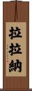 Lalana Scroll