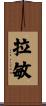 Rameen Scroll