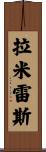 Ramires Scroll