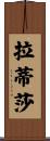 Latisha Scroll