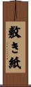 敷き紙 Scroll