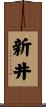 Arai Scroll