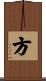 Phuong Scroll