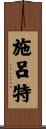 Schlueter Scroll