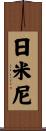Geminy Scroll
