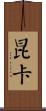 Cuenca Scroll
