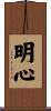 Akemi Scroll