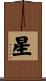 Star Scroll