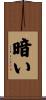 Kurai Scroll