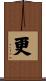 更 Scroll