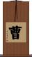 Tso Scroll