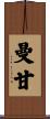 Mangan Scroll