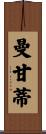 Manganti Scroll