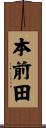 本前田 Scroll