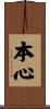 The Original Mind Scroll