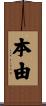 本由 Scroll