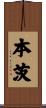 Bentz Scroll