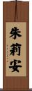 Juliane Scroll