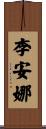 Leanna Scroll