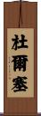 Dulce Scroll