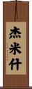 Jaimish Scroll