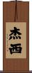 Jaci Scroll