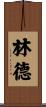 Linder Scroll